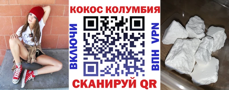 COCAIN VHQ  Новоуральск 