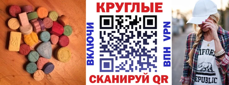 Экстази ешки  Новоуральск 