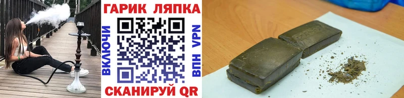 ГАШИШ Ice-O-Lator Новоуральск