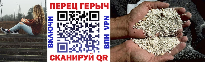 Героин белый  купить наркотики сайты  Новоуральск 
