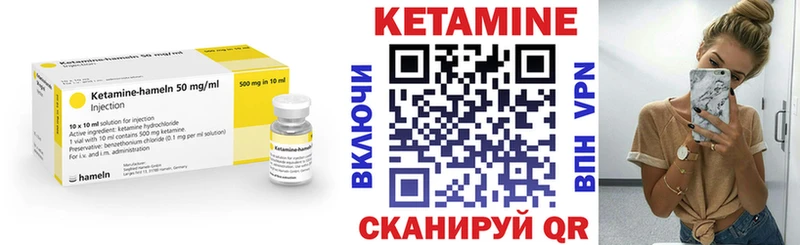 МЕГА как зайти  Новоуральск  Кетамин VHQ 