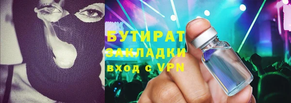 стафф Алзамай