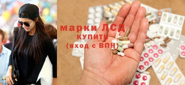 марки nbome Алексеевка