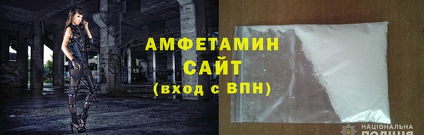 стафф Алзамай