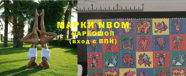 марки nbome Алексеевка
