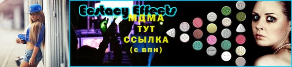 ешки Абдулино