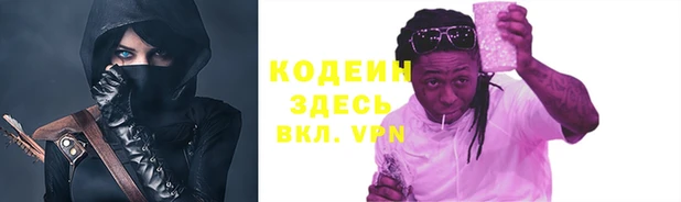 стафф Алзамай