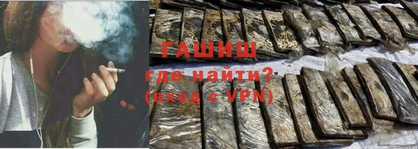 марки nbome Алексеевка