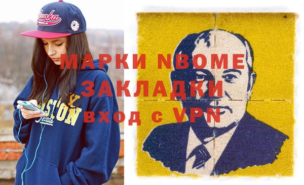 героин Алексин
