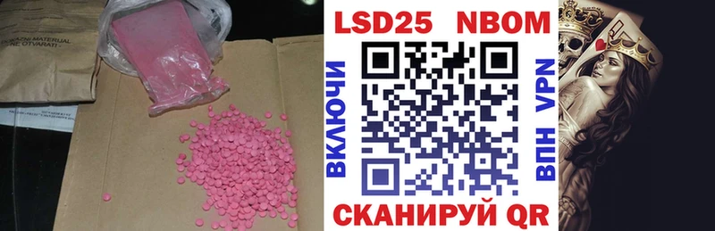 ЛСД экстази кислота  Новоуральск 
