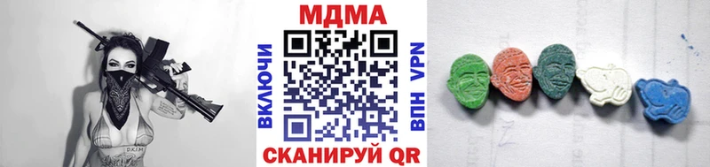 МДМА Molly  Новоуральск 