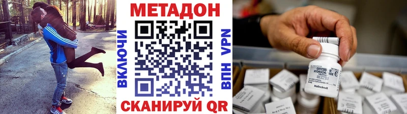 Метадон мёд  Новоуральск 