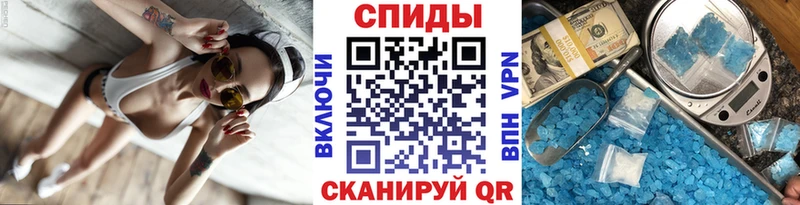 МЕТАМФЕТАМИН винт  закладка  Новоуральск 